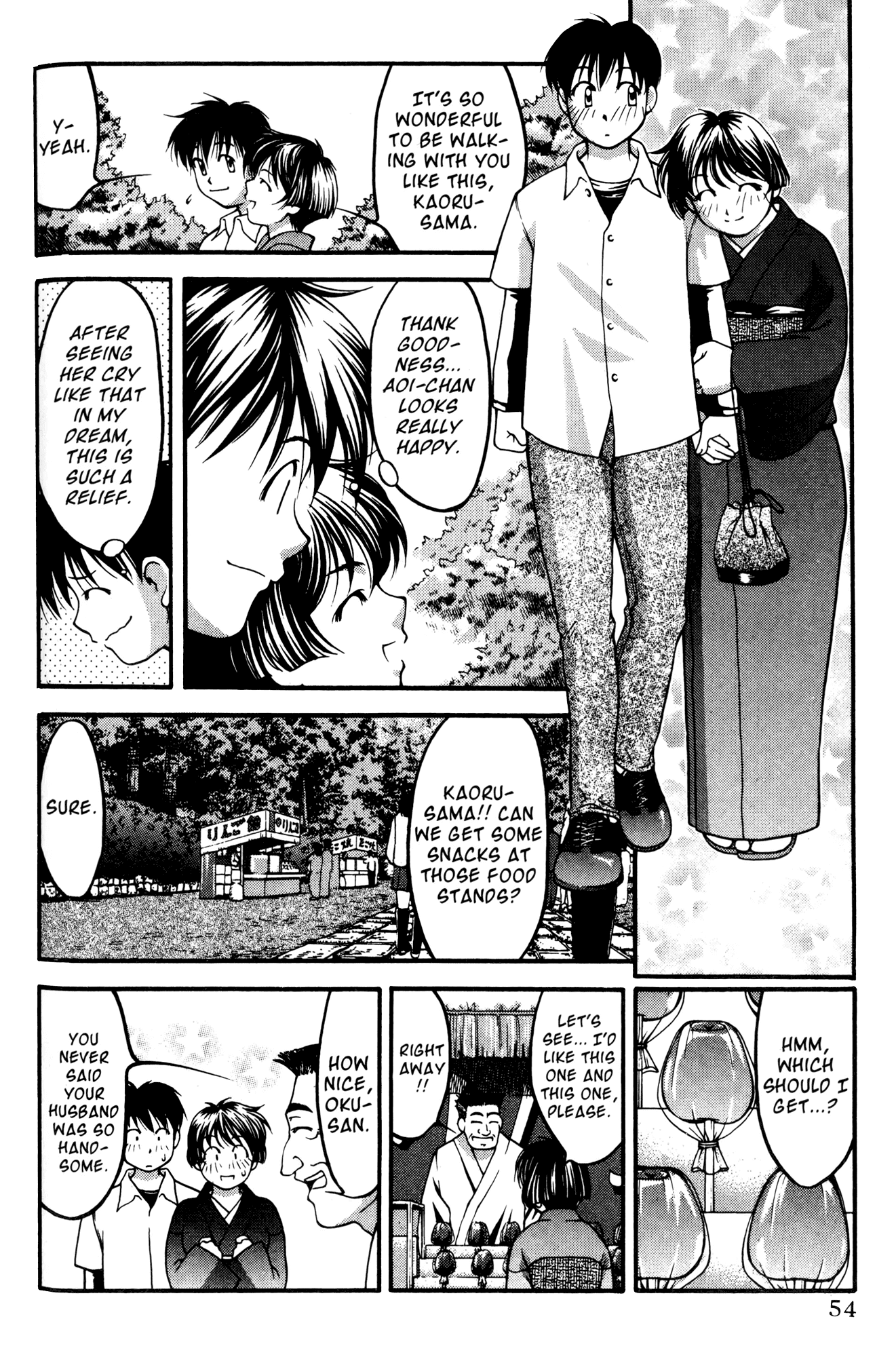 Ai Yori Aoshi Chapter 49 page 8 - Chapter 49: Enmusubi - Marriage