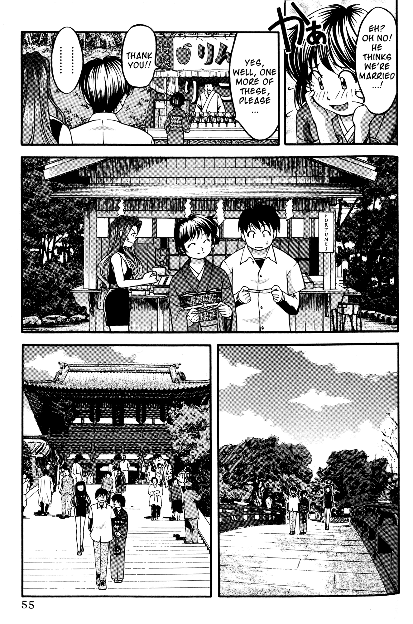 Ai Yori Aoshi Chapter 49 page 9 - Chapter 49: Enmusubi - Marriage