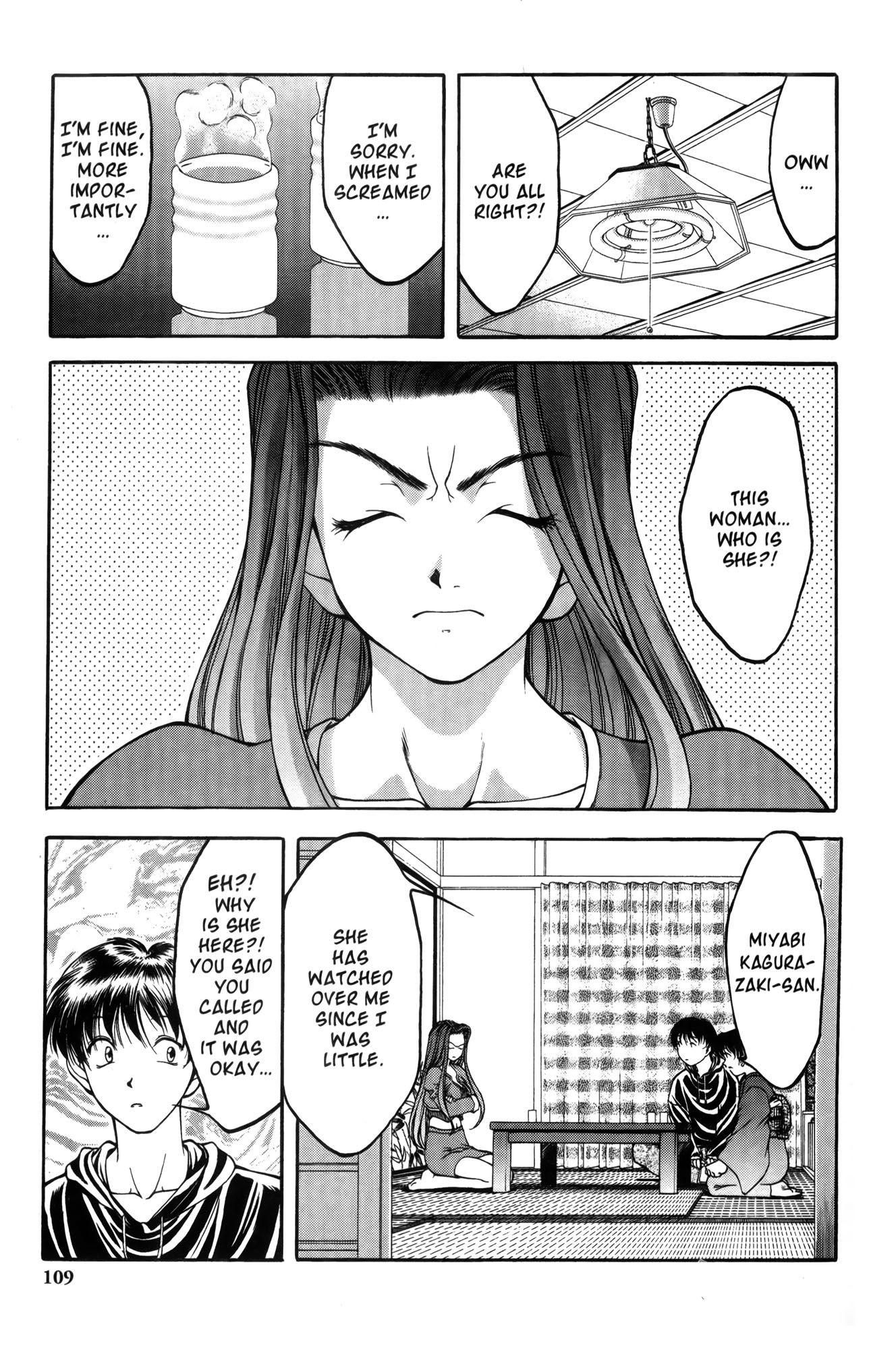 Ai Yori Aoshi Chapter 5 page 11 - Chapter 5: Yudono : Bath