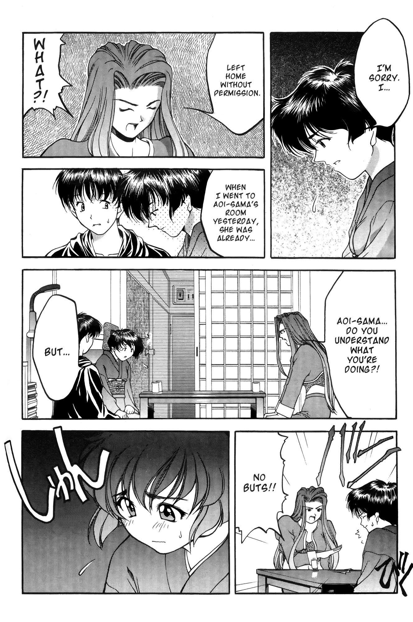 Ai Yori Aoshi Chapter 5 page 12 - Chapter 5: Yudono : Bath