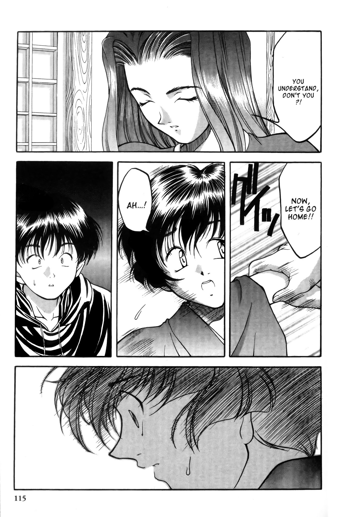 Ai Yori Aoshi Chapter 5 page 17 - Chapter 5: Yudono : Bath
