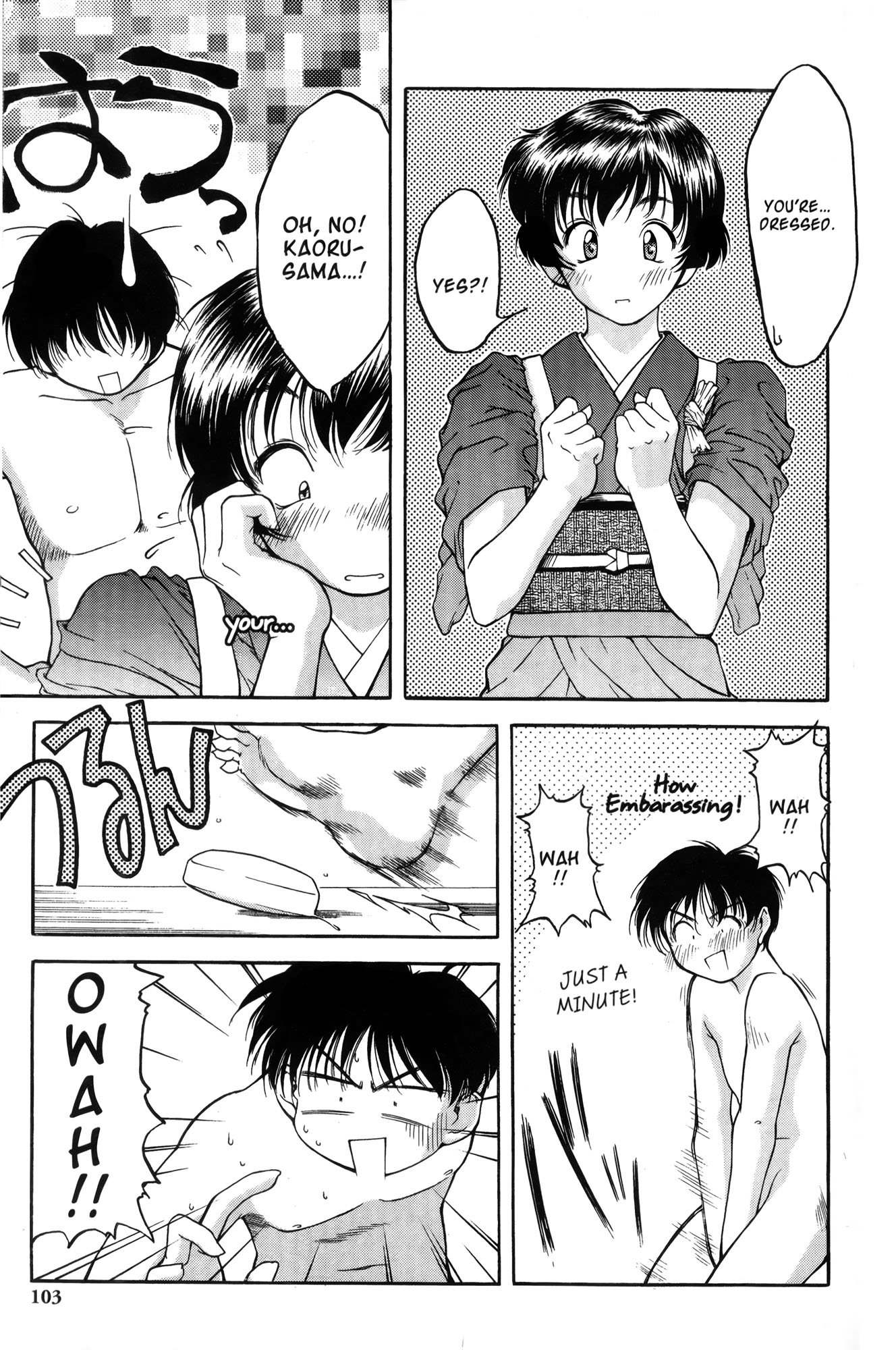 Ai Yori Aoshi Chapter 5 page 5 - Chapter 5: Yudono : Bath