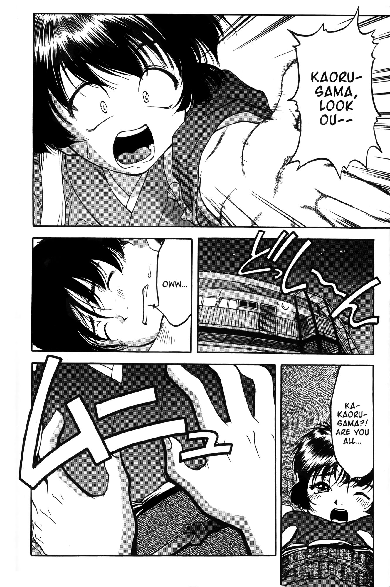 Ai Yori Aoshi Chapter 5 page 6 - Chapter 5: Yudono : Bath