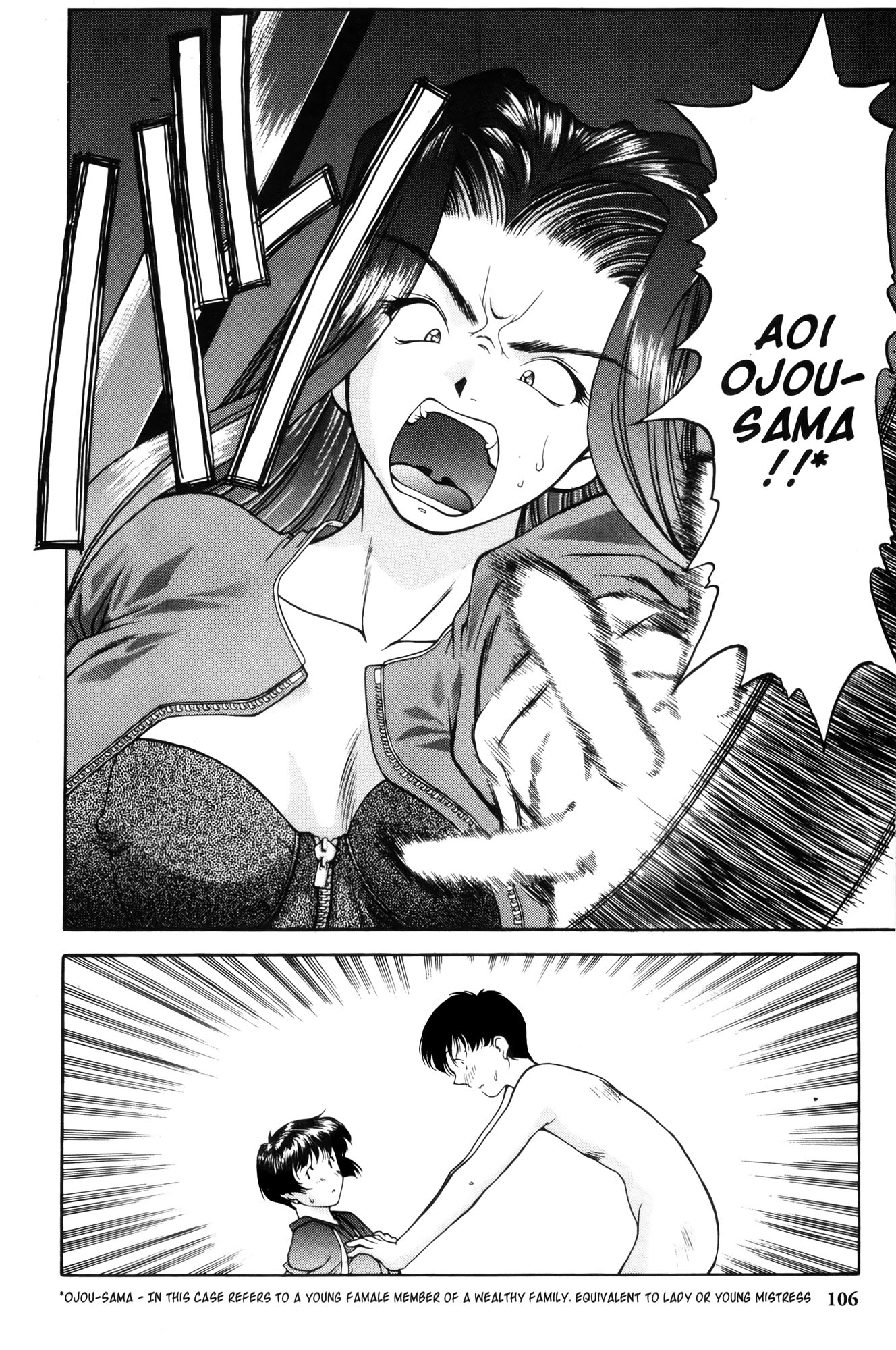 Ai Yori Aoshi Chapter 5 page 8 - Chapter 5: Yudono : Bath