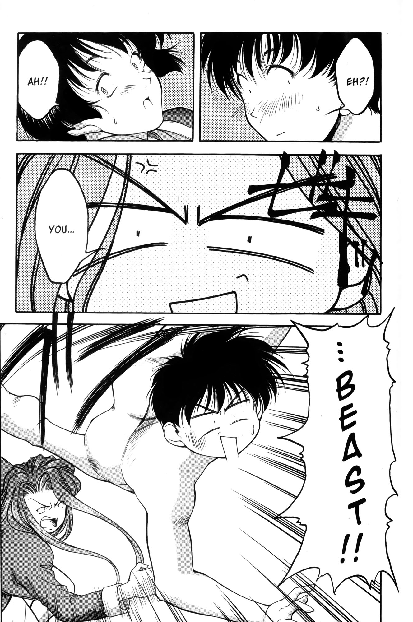 Ai Yori Aoshi Chapter 5 page 9 - Chapter 5: Yudono : Bath