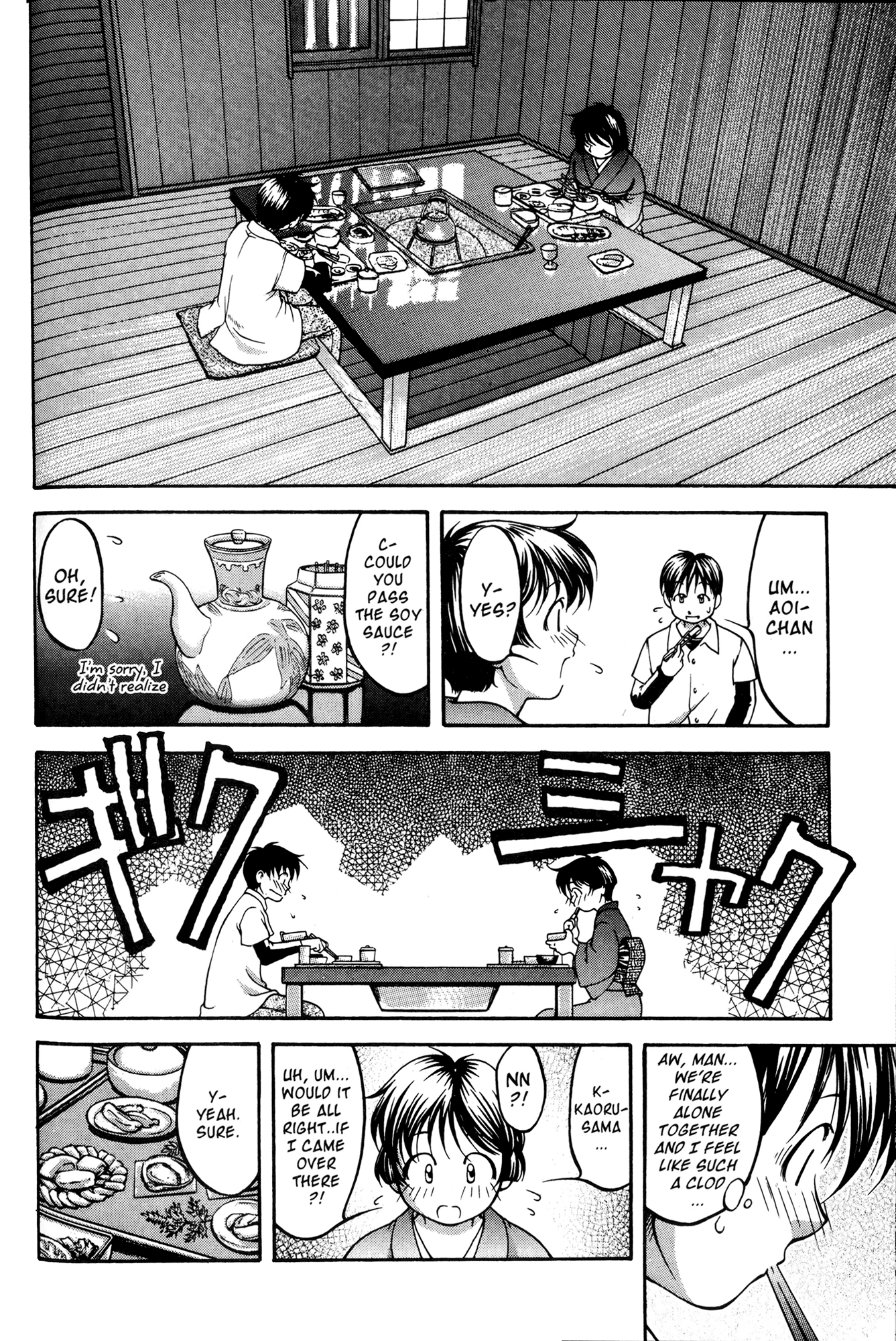 Ai Yori Aoshi Chapter 50 page 10 - Chapter 50: On'you - Kindly Face