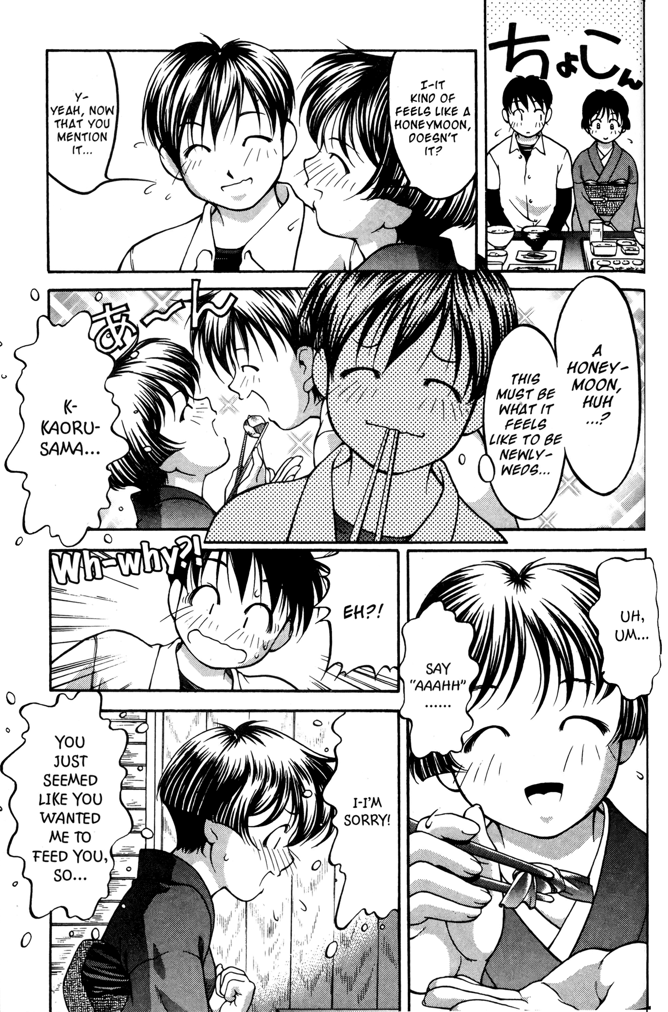 Ai Yori Aoshi Chapter 50 page 11 - Chapter 50: On'you - Kindly Face