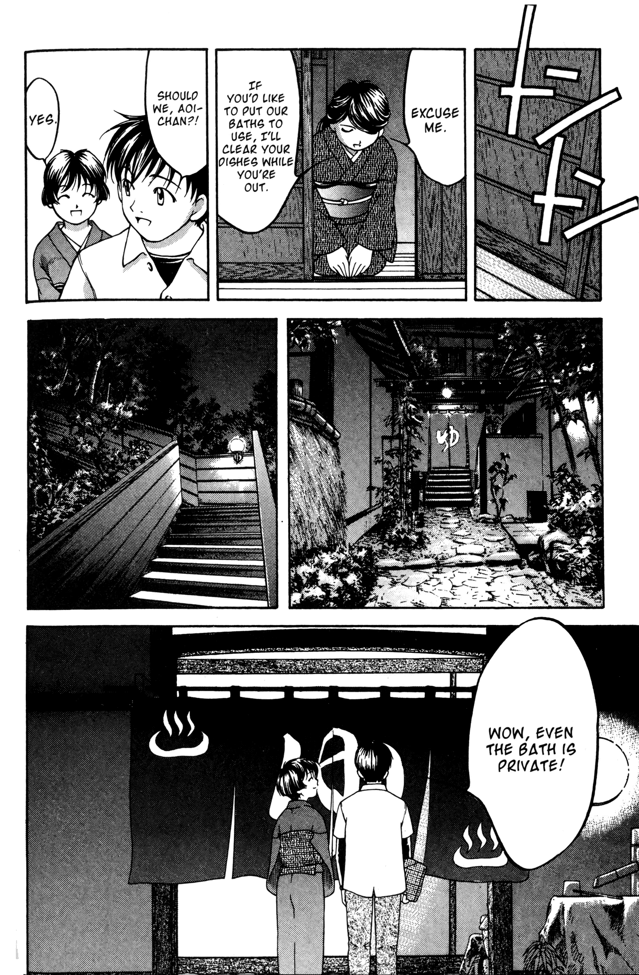 Ai Yori Aoshi Chapter 50 page 16 - Chapter 50: On'you - Kindly Face