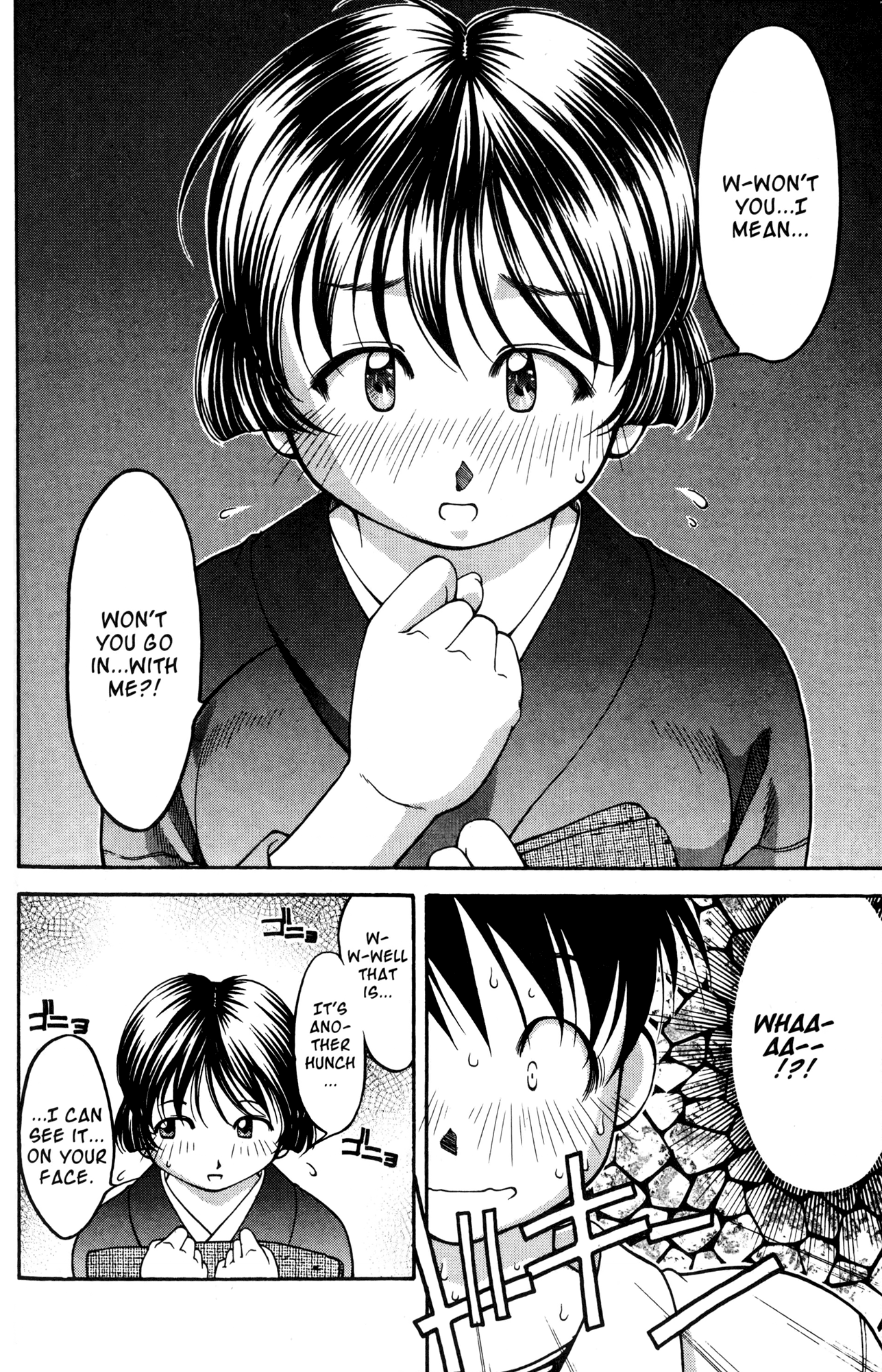 Ai Yori Aoshi Chapter 50 page 18 - Chapter 50: On'you - Kindly Face