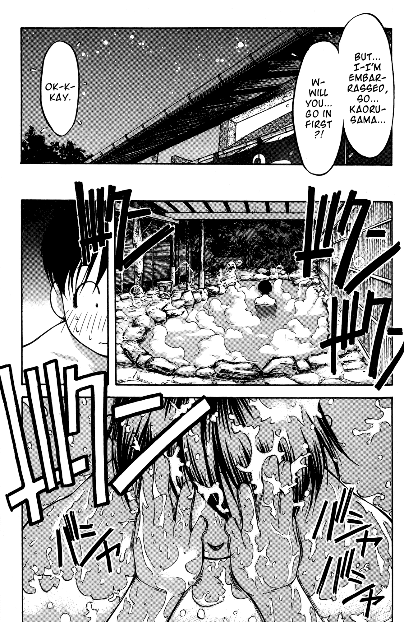 Ai Yori Aoshi Chapter 50 page 19 - Chapter 50: On'you - Kindly Face