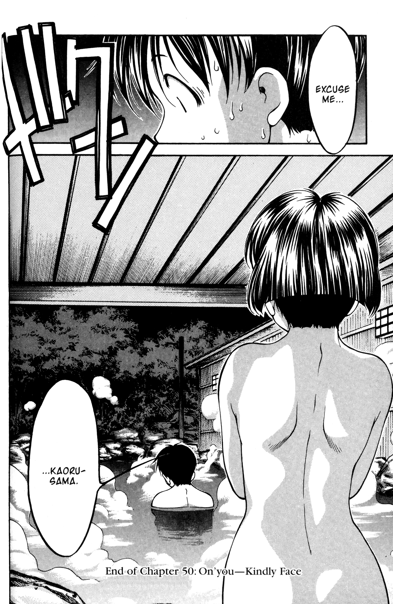 Ai Yori Aoshi Chapter 50 page 20 - Chapter 50: On'you - Kindly Face