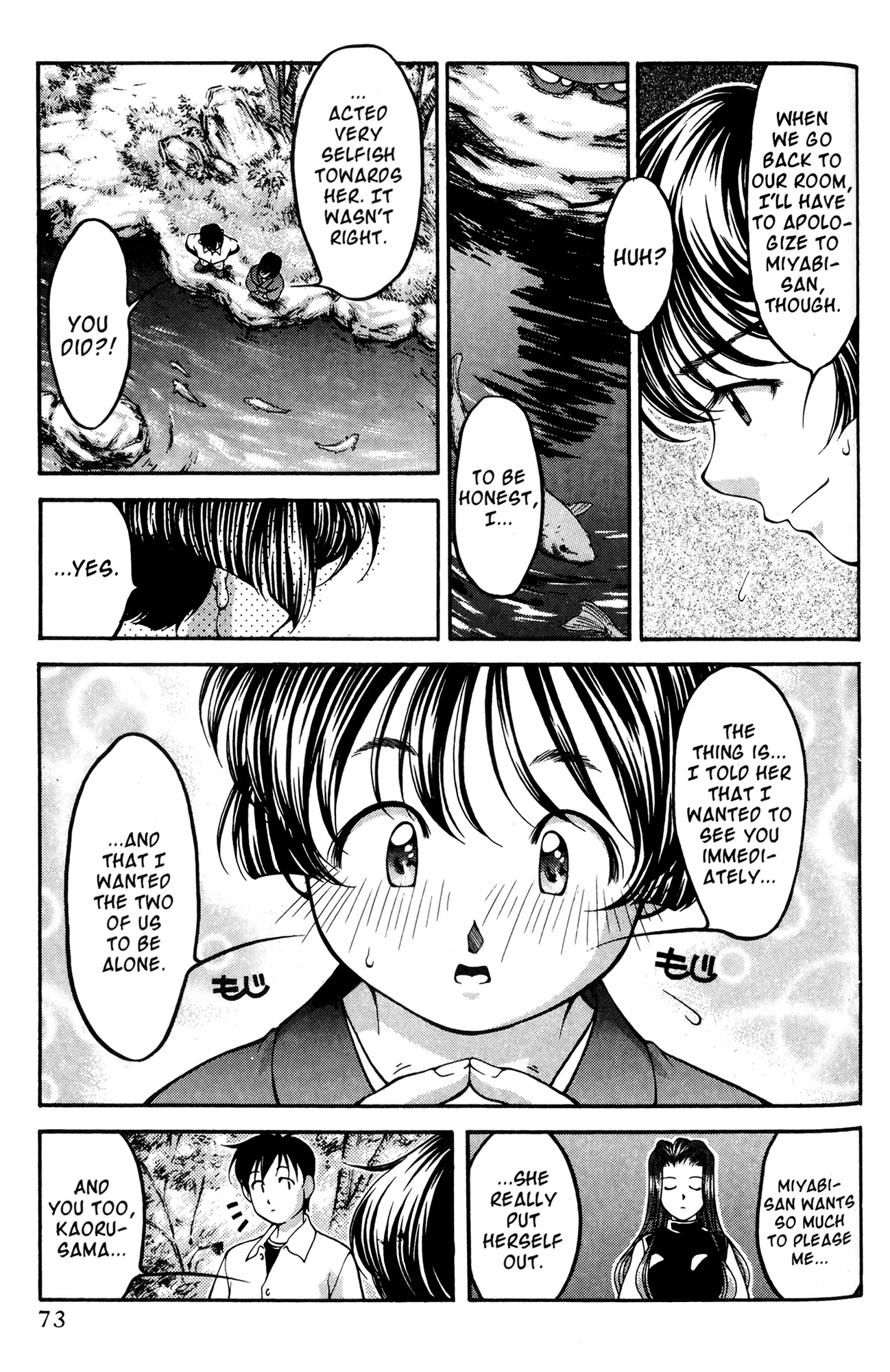 Ai Yori Aoshi Chapter 50 page 5 - Chapter 50: On'you - Kindly Face