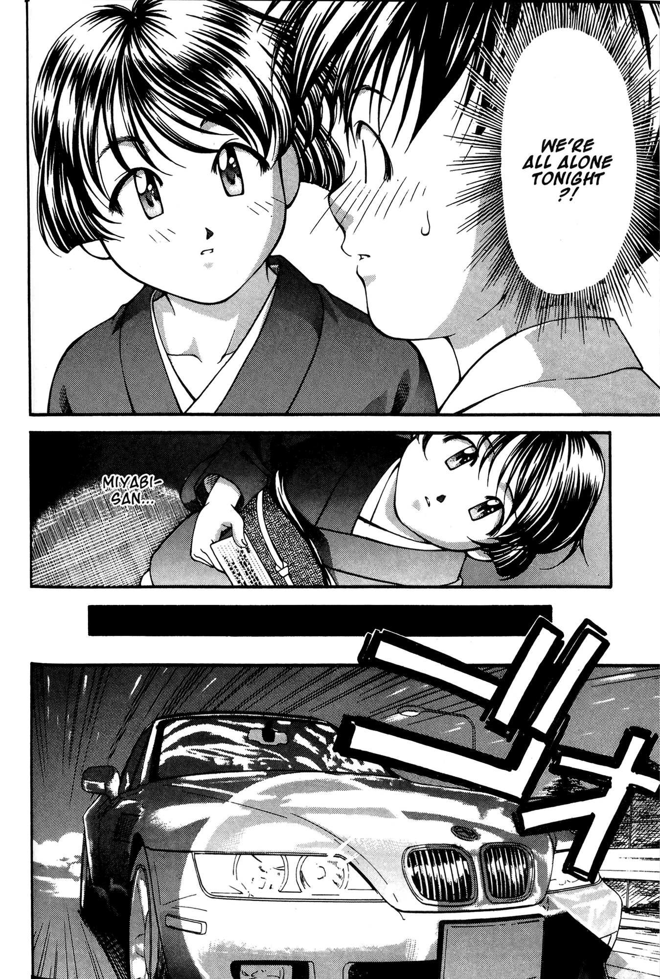 Ai Yori Aoshi Chapter 50 page 8 - Chapter 50: On'you - Kindly Face
