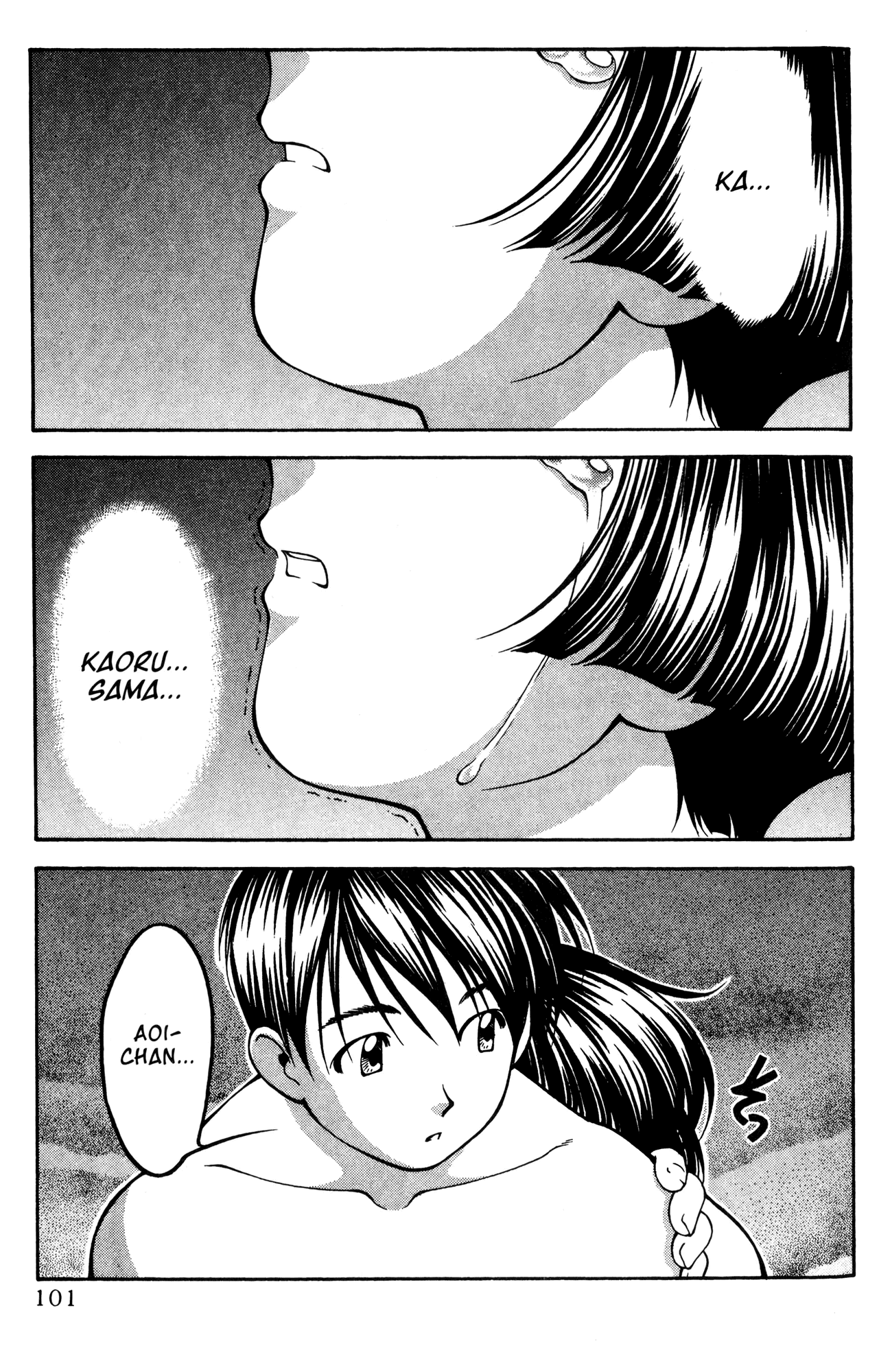 Ai Yori Aoshi Chapter 51 page 13 - Chapter 51: Kasumi - Mist