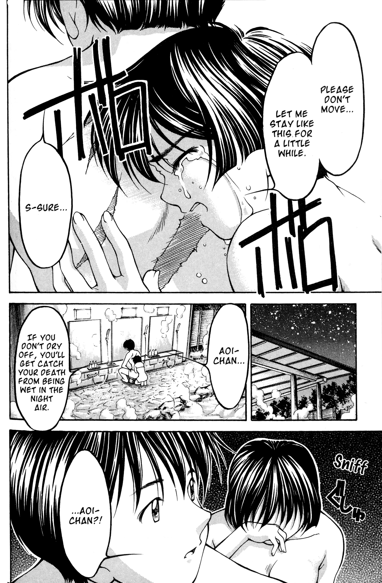 Ai Yori Aoshi Chapter 51 page 14 - Chapter 51: Kasumi - Mist