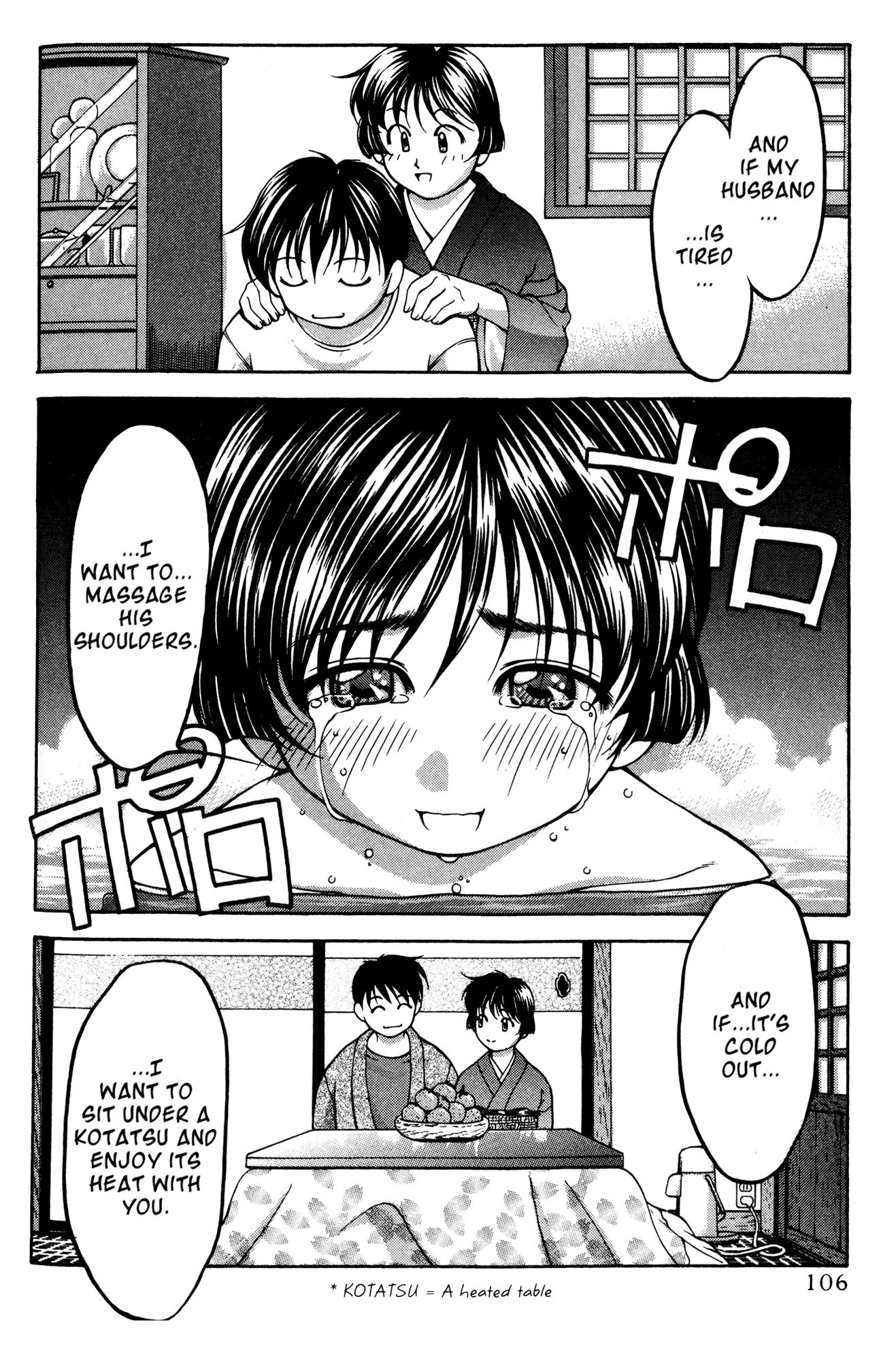 Ai Yori Aoshi Chapter 51 page 18 - Chapter 51: Kasumi - Mist
