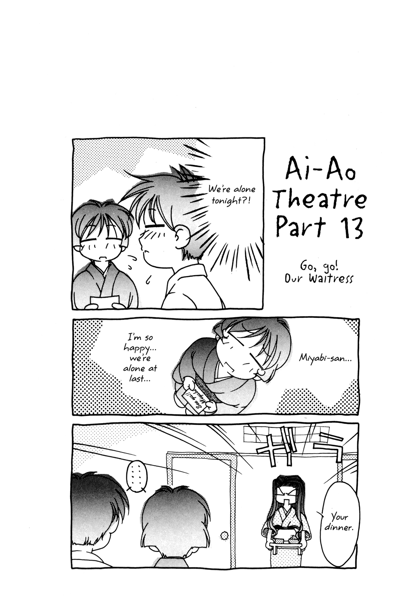 Ai Yori Aoshi Chapter 51 page 2 - Chapter 51: Kasumi - Mist