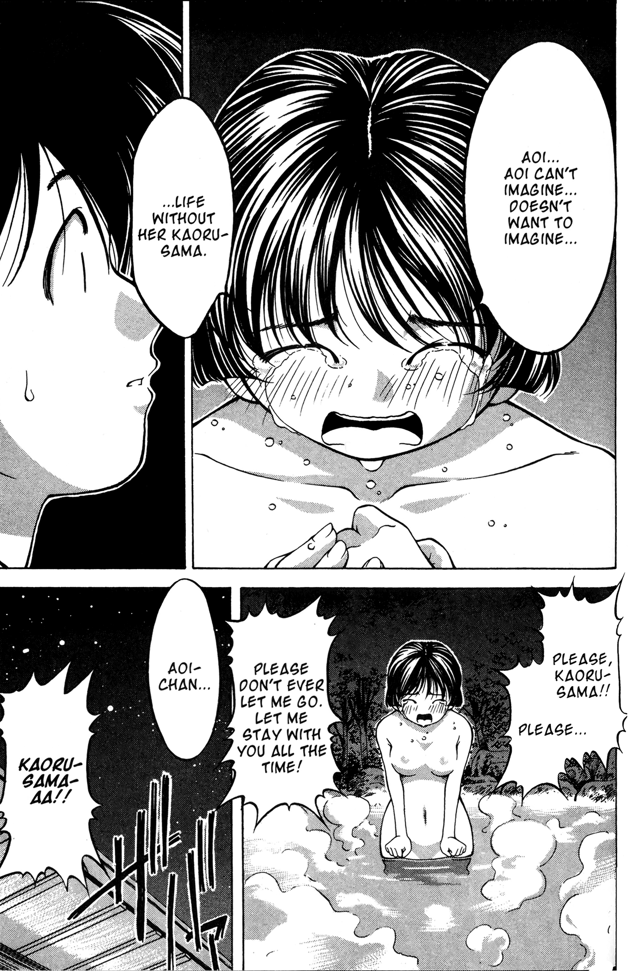 Ai Yori Aoshi Chapter 51 page 21 - Chapter 51: Kasumi - Mist