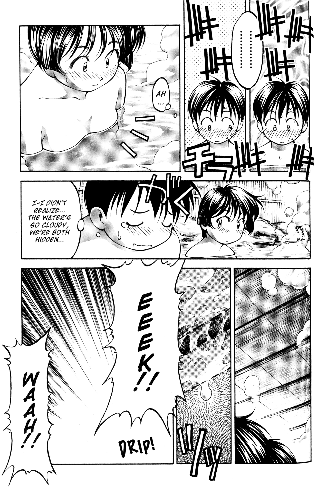 Ai Yori Aoshi Chapter 51 page 5 - Chapter 51: Kasumi - Mist