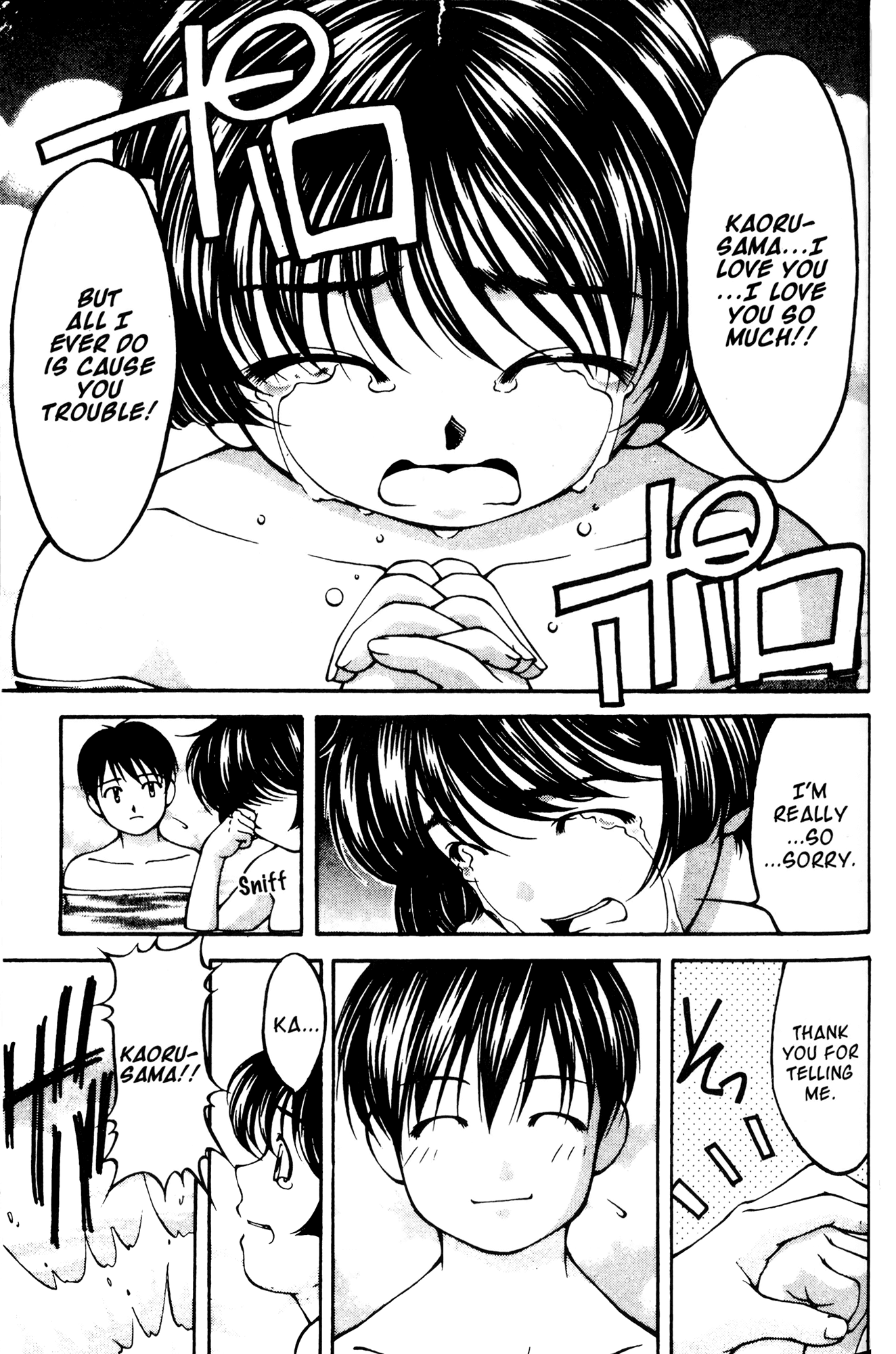 Ai Yori Aoshi Chapter 52 page 13 - Chapter 52: Ketsui - Determination