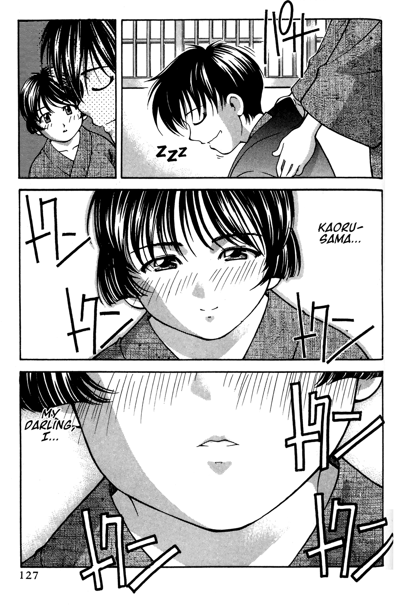Ai Yori Aoshi Chapter 52 page 17 - Chapter 52: Ketsui - Determination