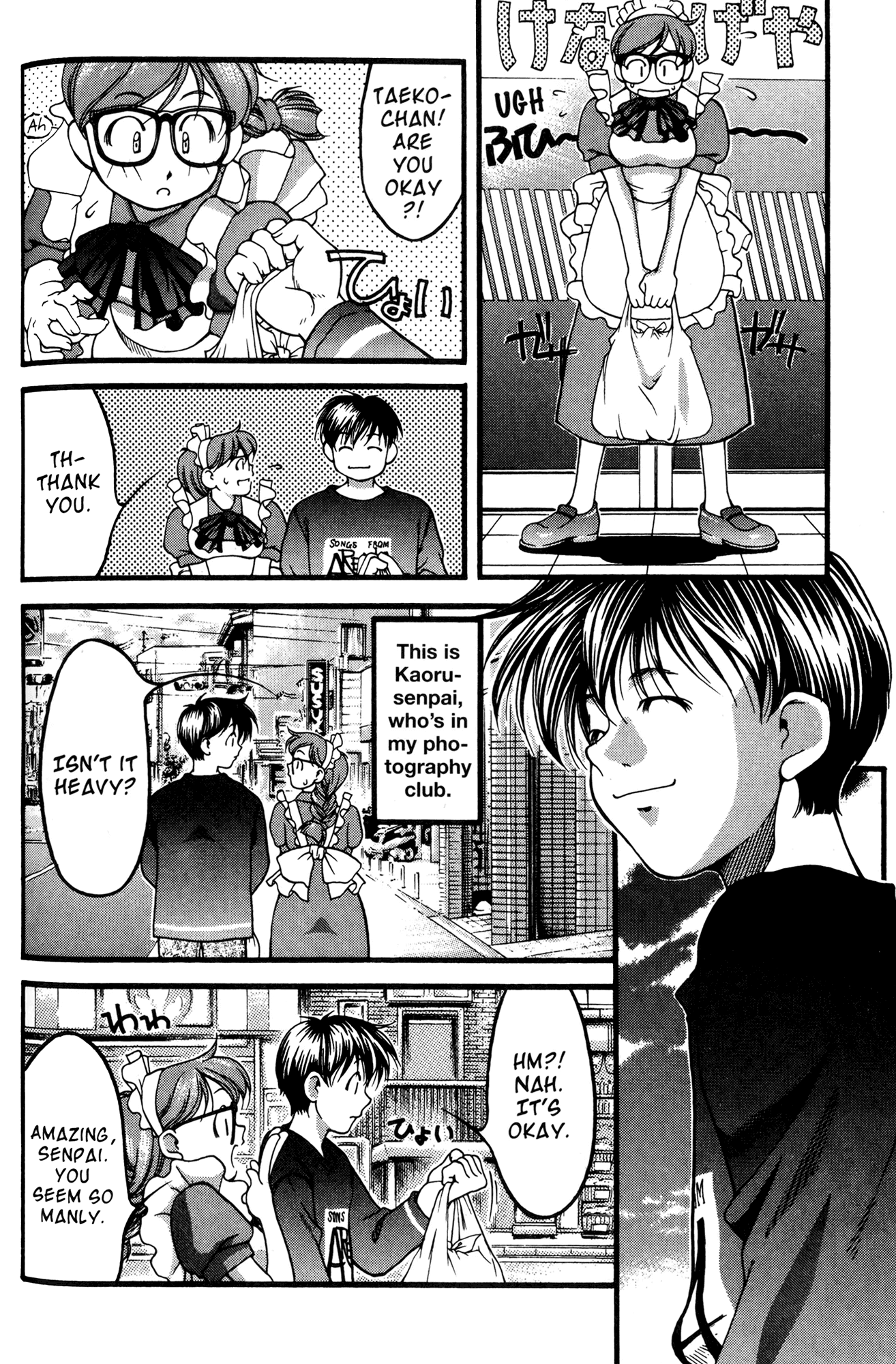 Ai Yori Aoshi Chapter 53.5 page 10 - Chapter 53.5: Tsuredzure - Idleness