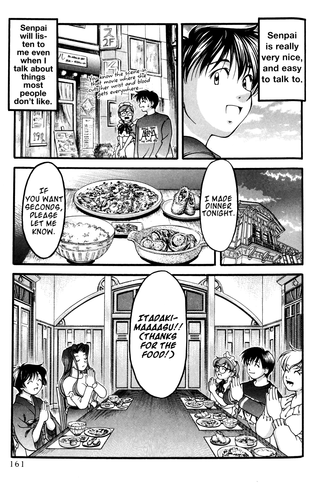 Ai Yori Aoshi Chapter 53.5 page 11 - Chapter 53.5: Tsuredzure - Idleness