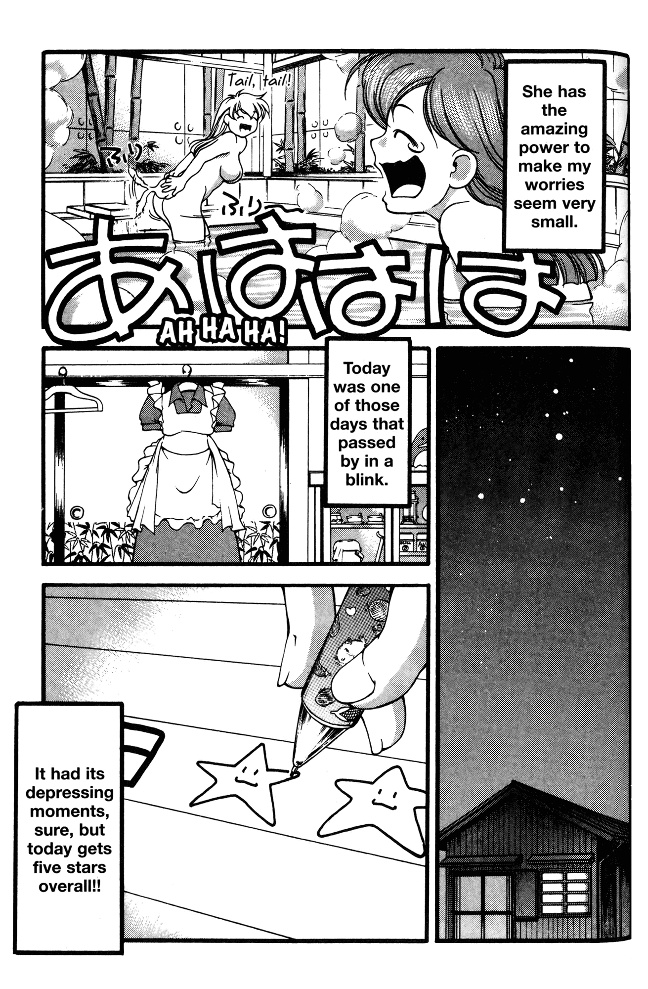 Ai Yori Aoshi Chapter 53.5 page 15 - Chapter 53.5: Tsuredzure - Idleness