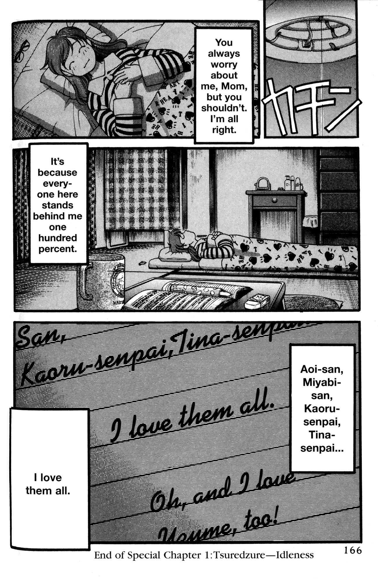 Ai Yori Aoshi Chapter 53.5 page 16 - Chapter 53.5: Tsuredzure - Idleness