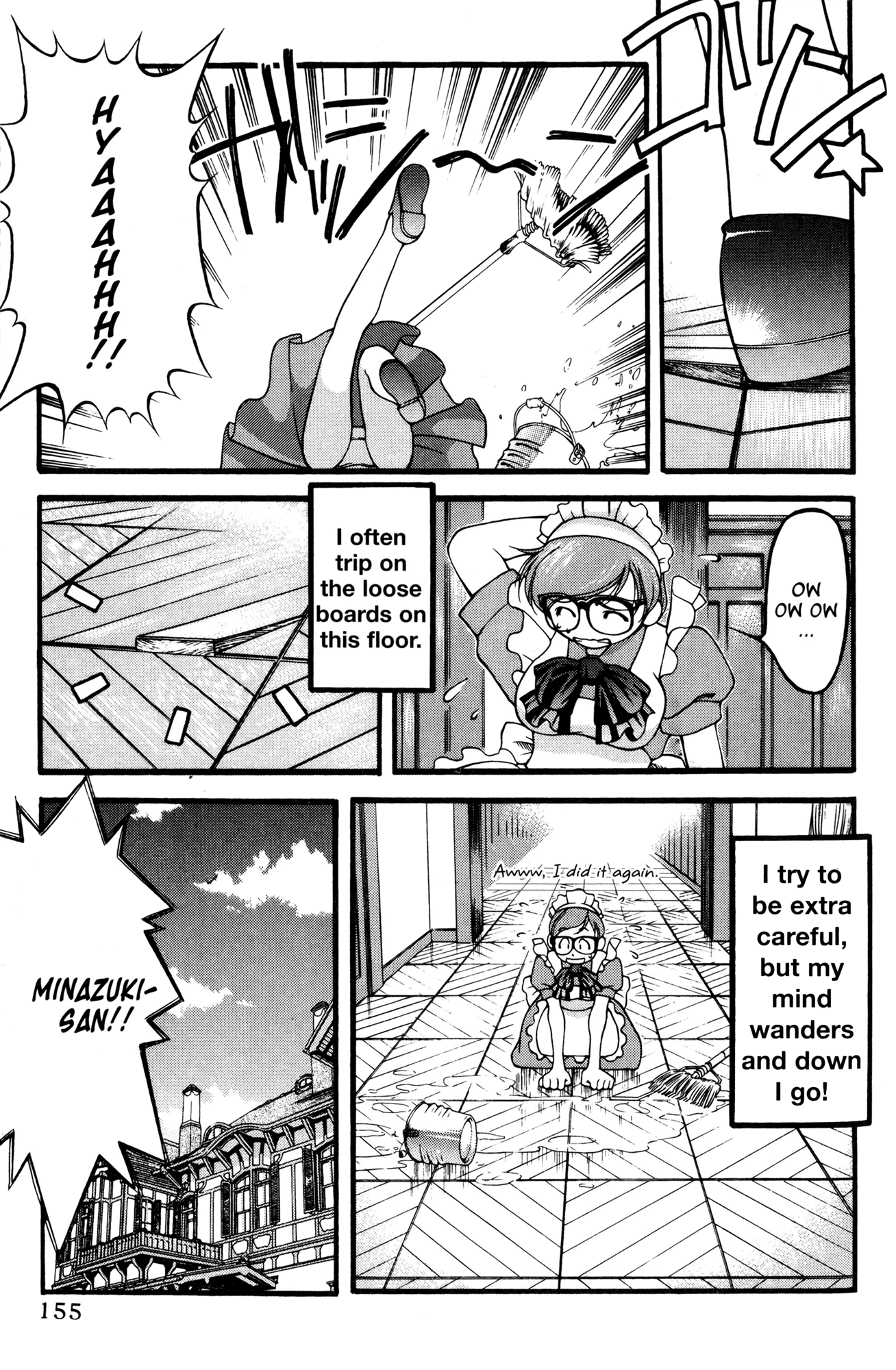 Ai Yori Aoshi Chapter 53.5 page 5 - Chapter 53.5: Tsuredzure - Idleness