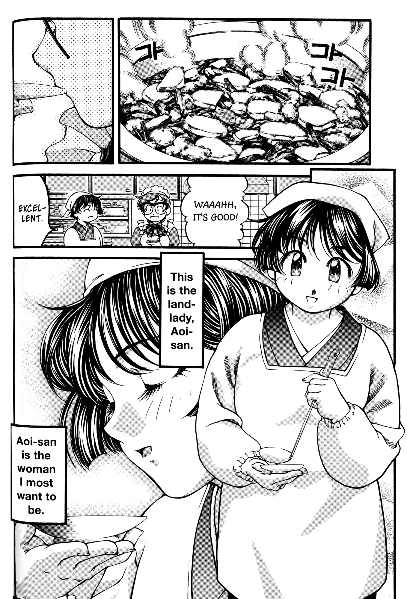 Ai Yori Aoshi Chapter 53.5 page 8 - Chapter 53.5: Tsuredzure - Idleness