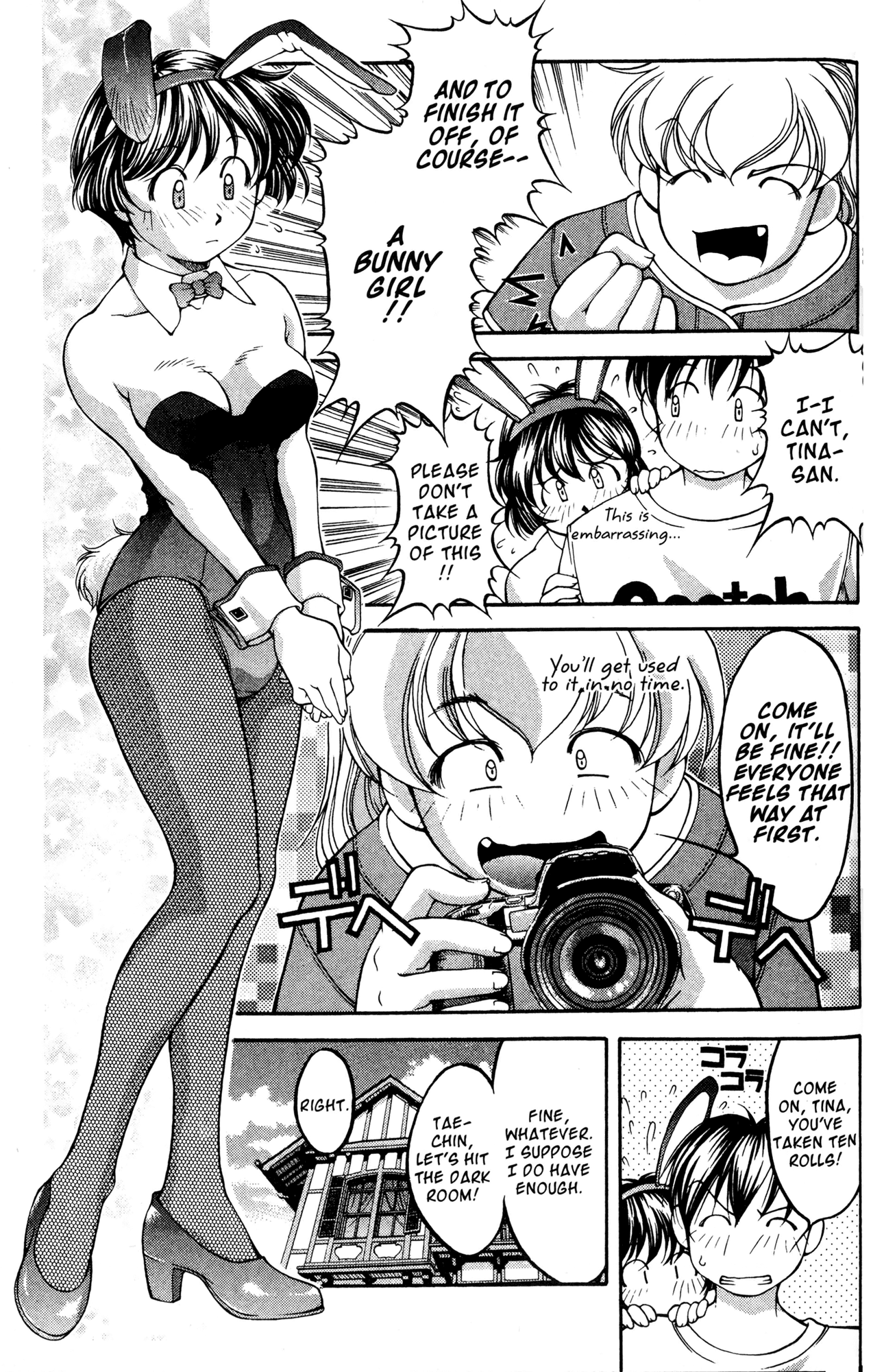 Ai Yori Aoshi Chapter 53.6 page 11 - Chapter 53.6: Henge - Change