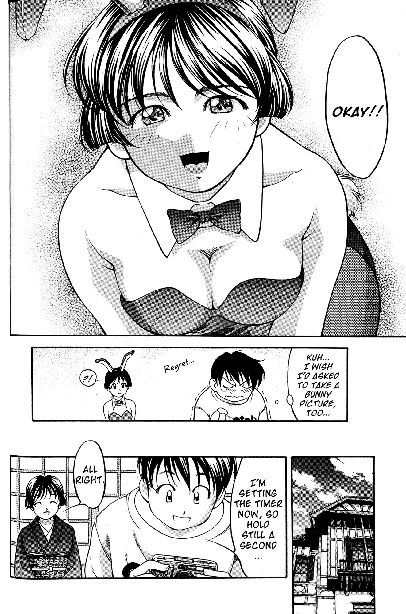 Ai Yori Aoshi Chapter 53.6 page 14 - Chapter 53.6: Henge - Change