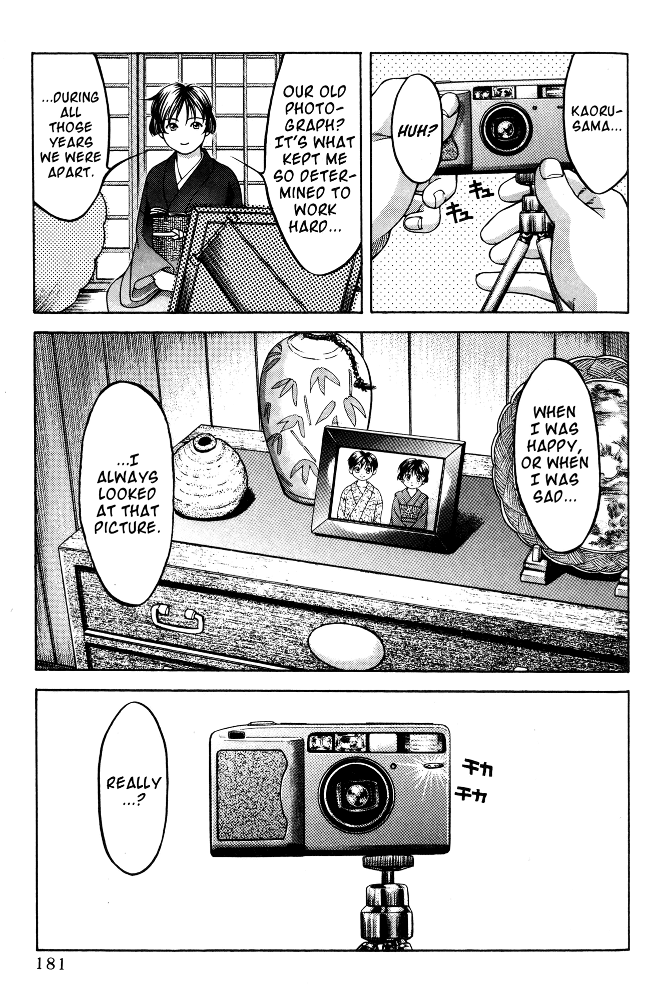 Ai Yori Aoshi Chapter 53.6 page 15 - Chapter 53.6: Henge - Change