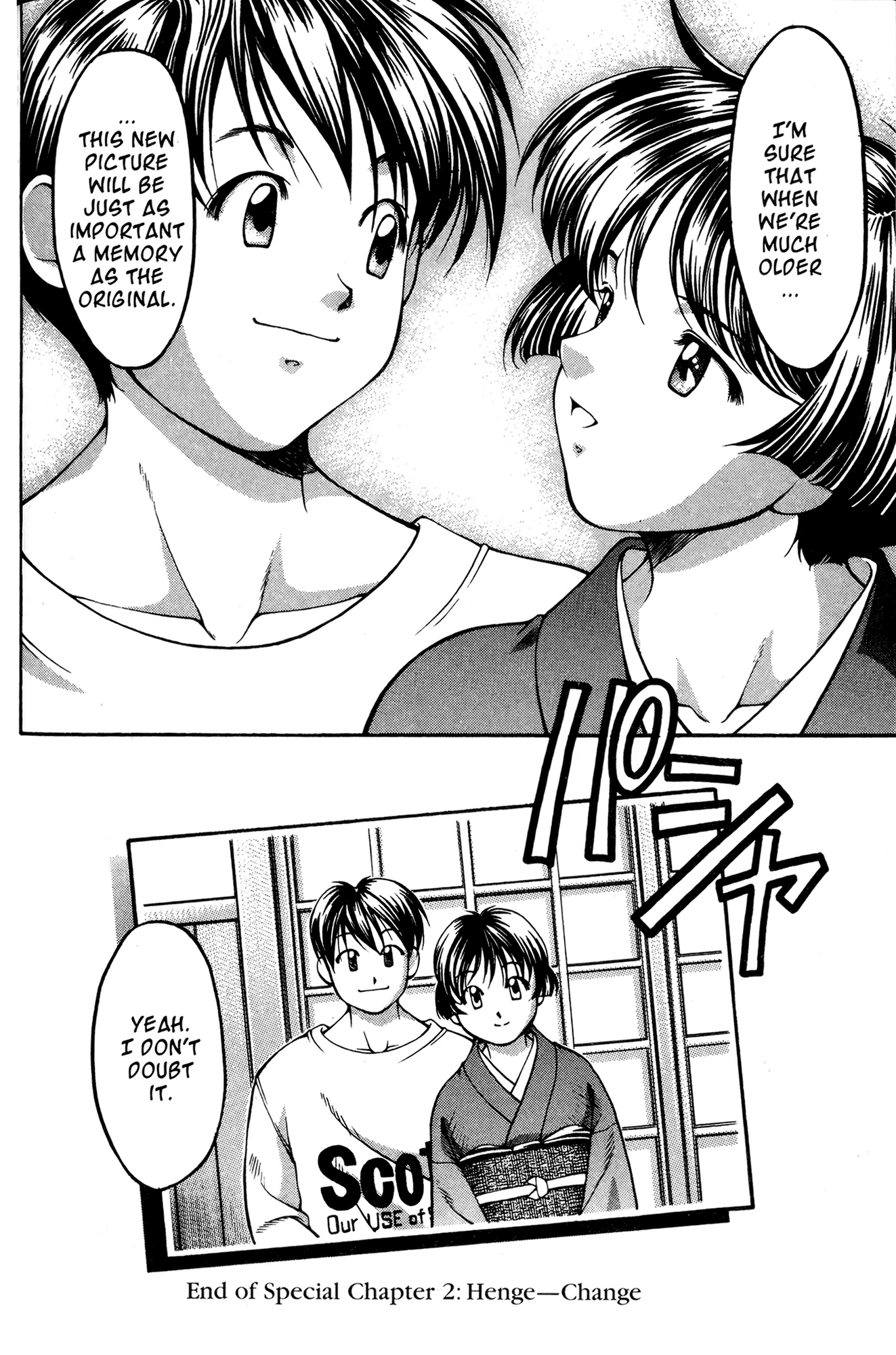 Ai Yori Aoshi Chapter 53.6 page 16 - Chapter 53.6: Henge - Change