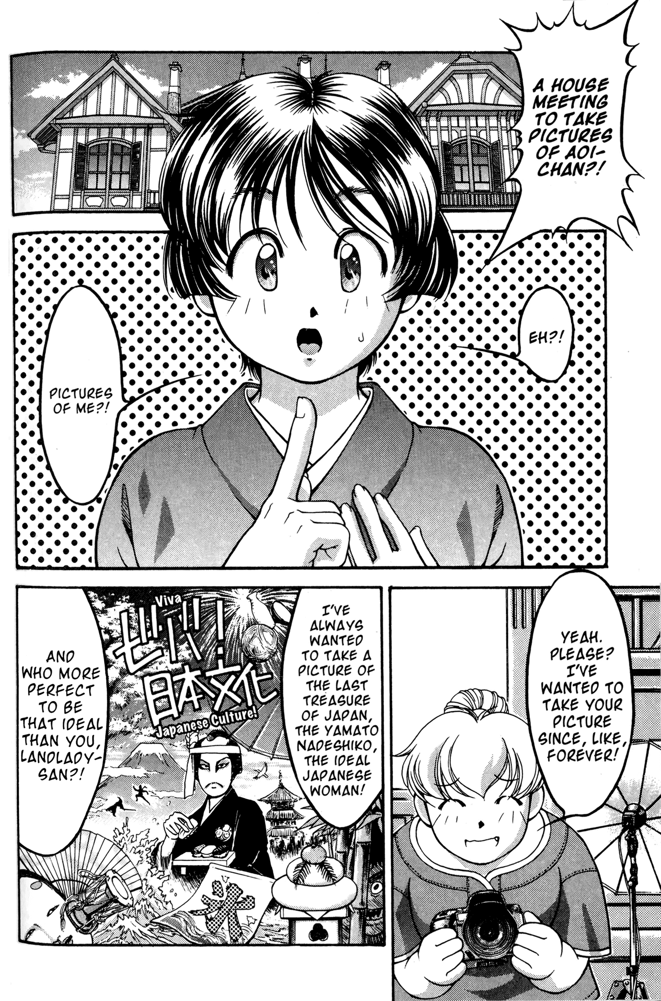 Ai Yori Aoshi Chapter 53.6 page 2 - Chapter 53.6: Henge - Change