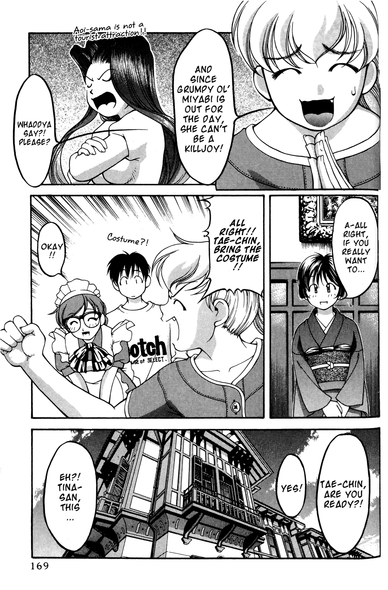 Ai Yori Aoshi Chapter 53.6 page 3 - Chapter 53.6: Henge - Change