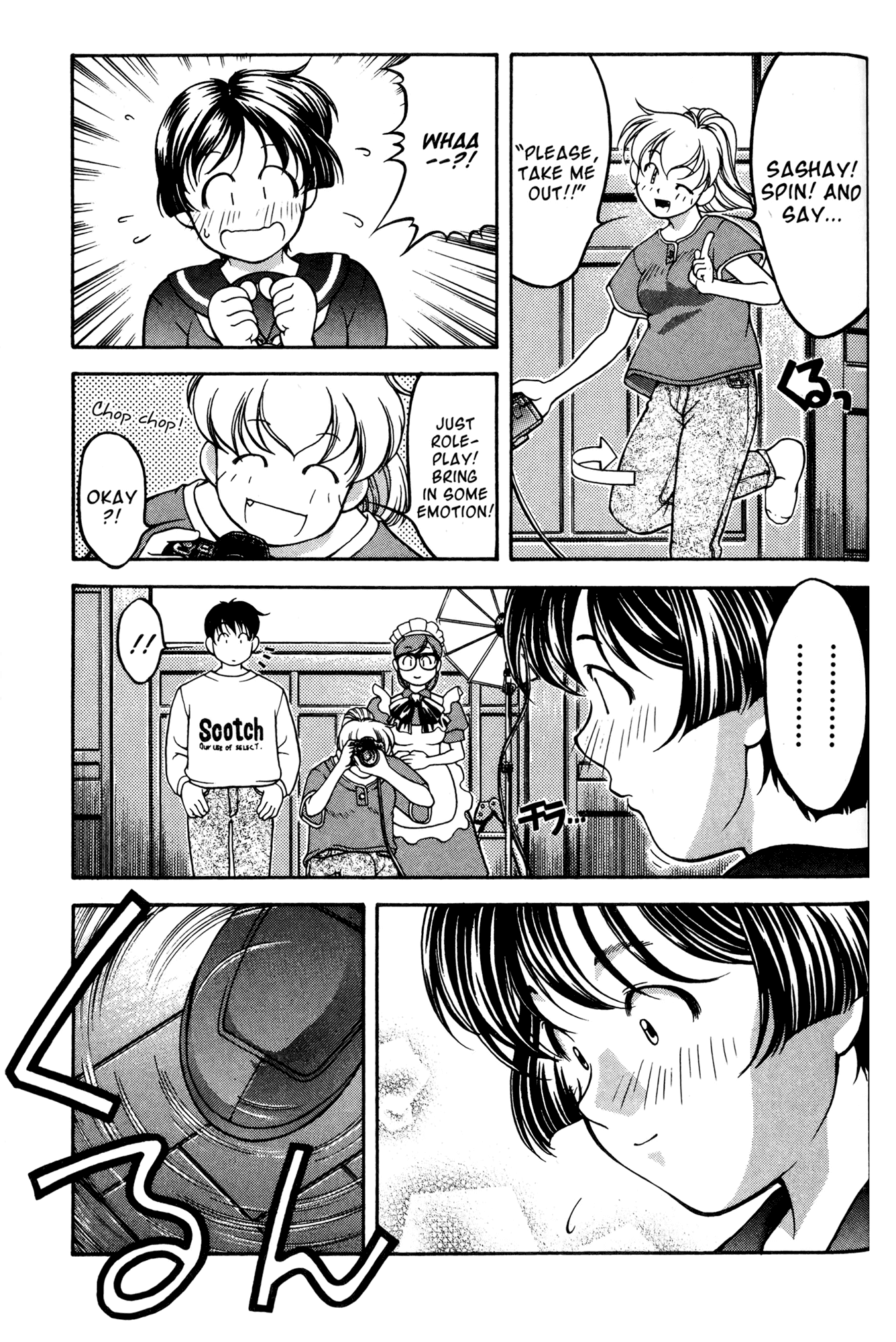 Ai Yori Aoshi Chapter 53.6 page 5 - Chapter 53.6: Henge - Change