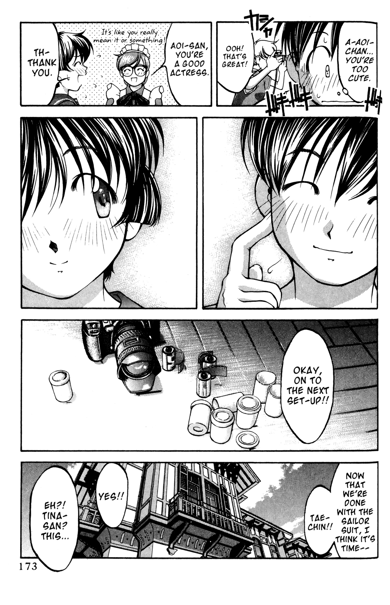 Ai Yori Aoshi Chapter 53.6 page 7 - Chapter 53.6: Henge - Change