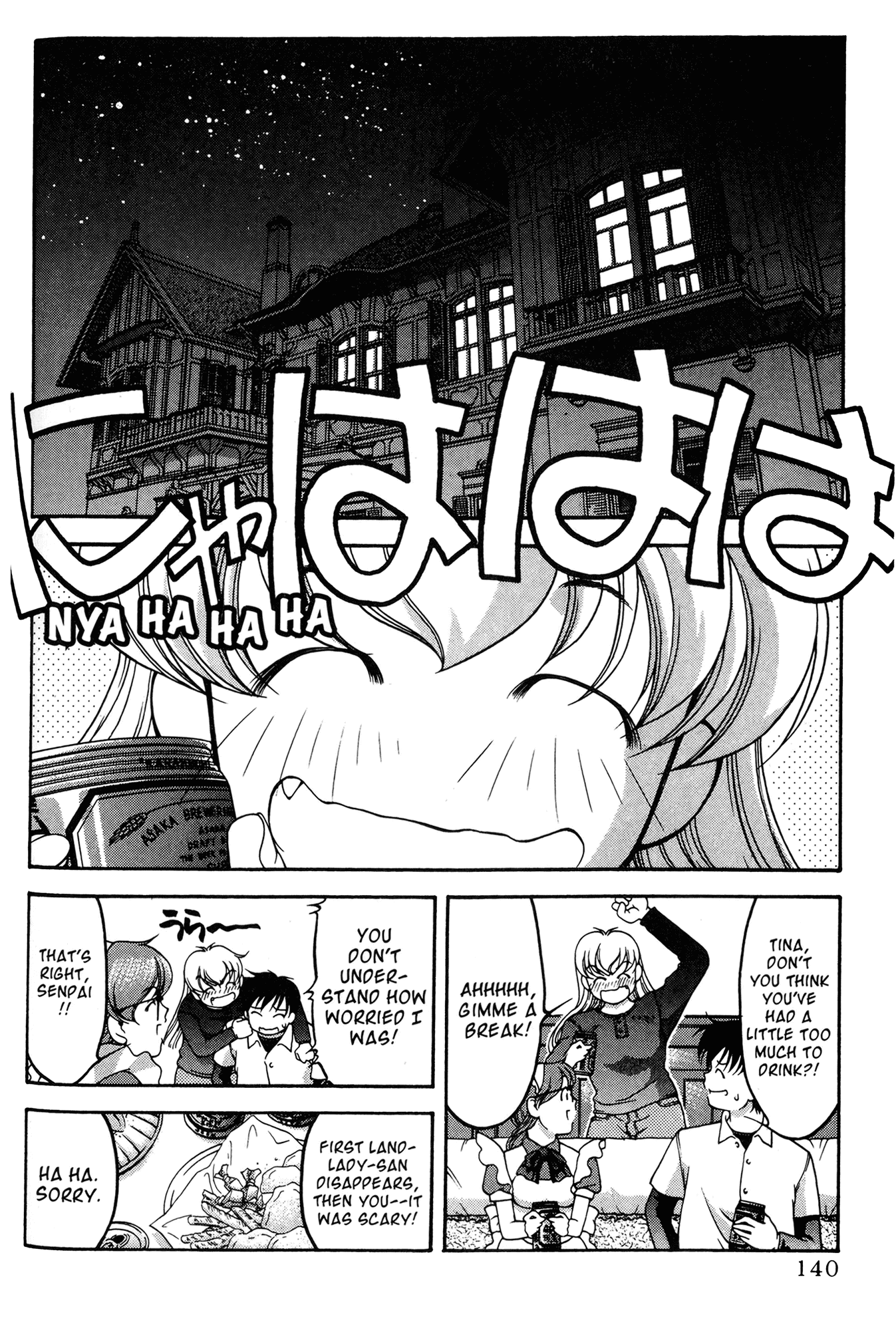 Ai Yori Aoshi Chapter 53 page 10 - Chapter 53: Ieji - The Road Home