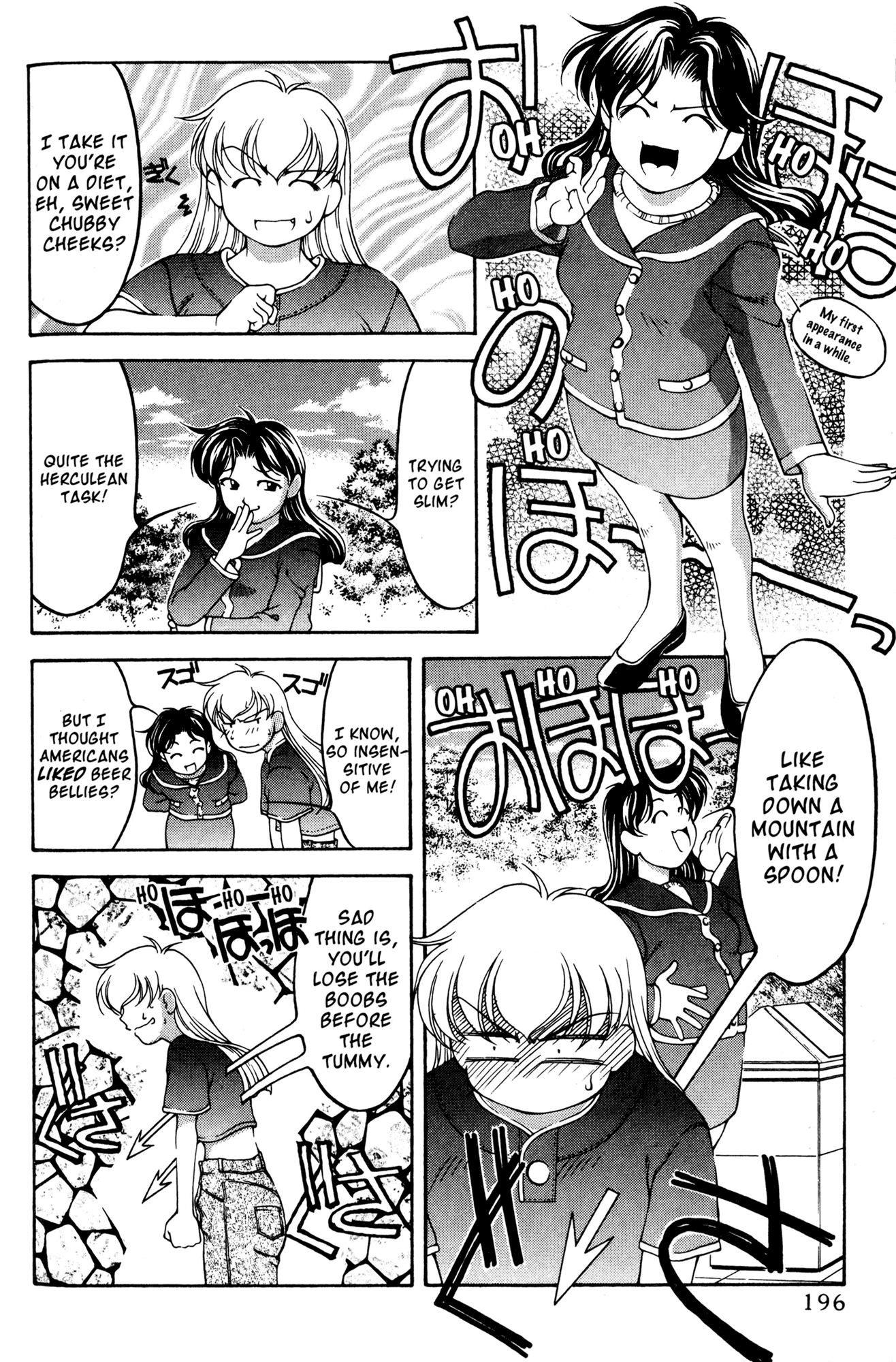 Ai Yori Aoshi Chapter 54 page 14 - Chapter 54: Sesshoku - Diet