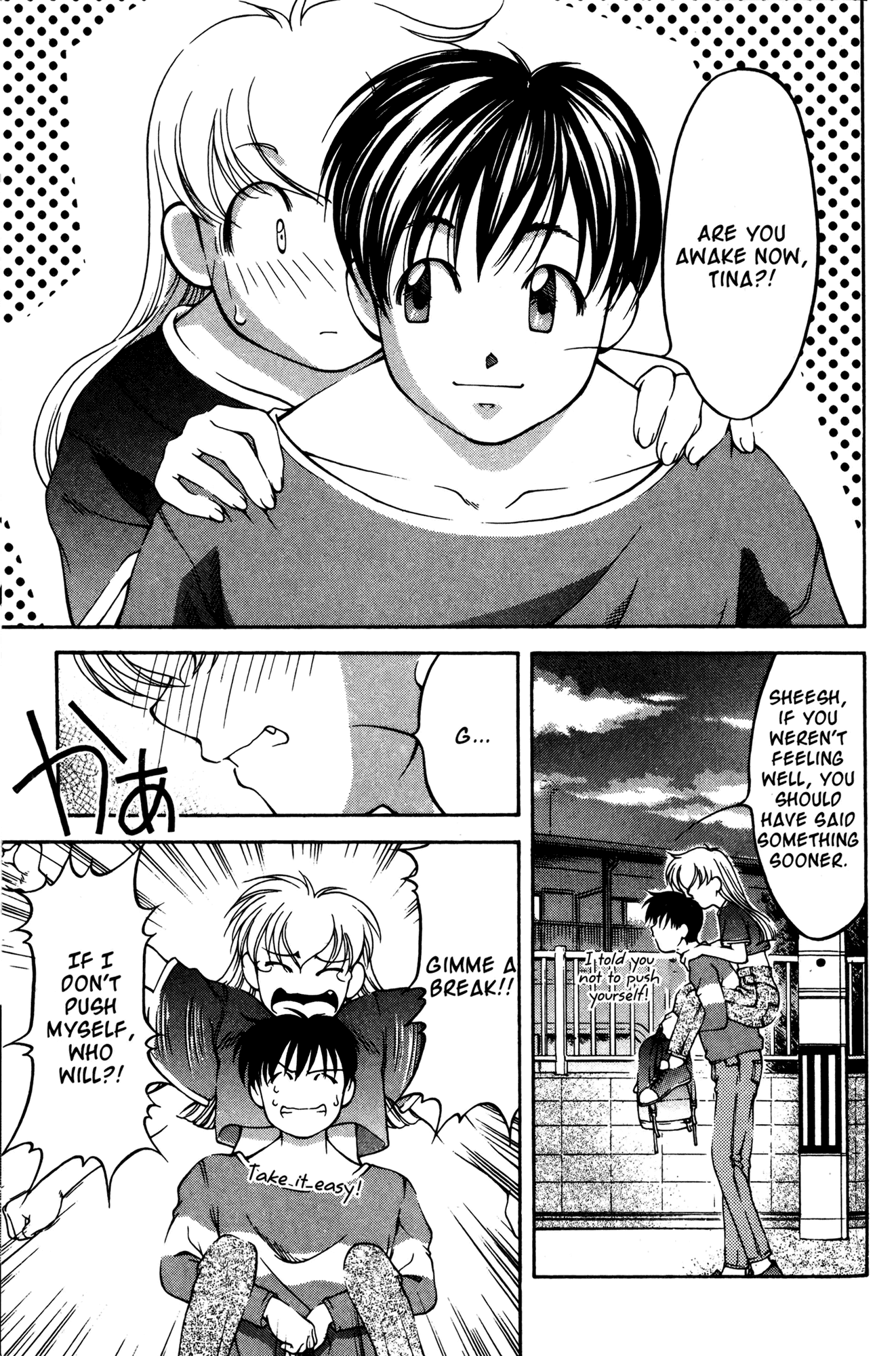 Ai Yori Aoshi Chapter 54 page 17 - Chapter 54: Sesshoku - Diet