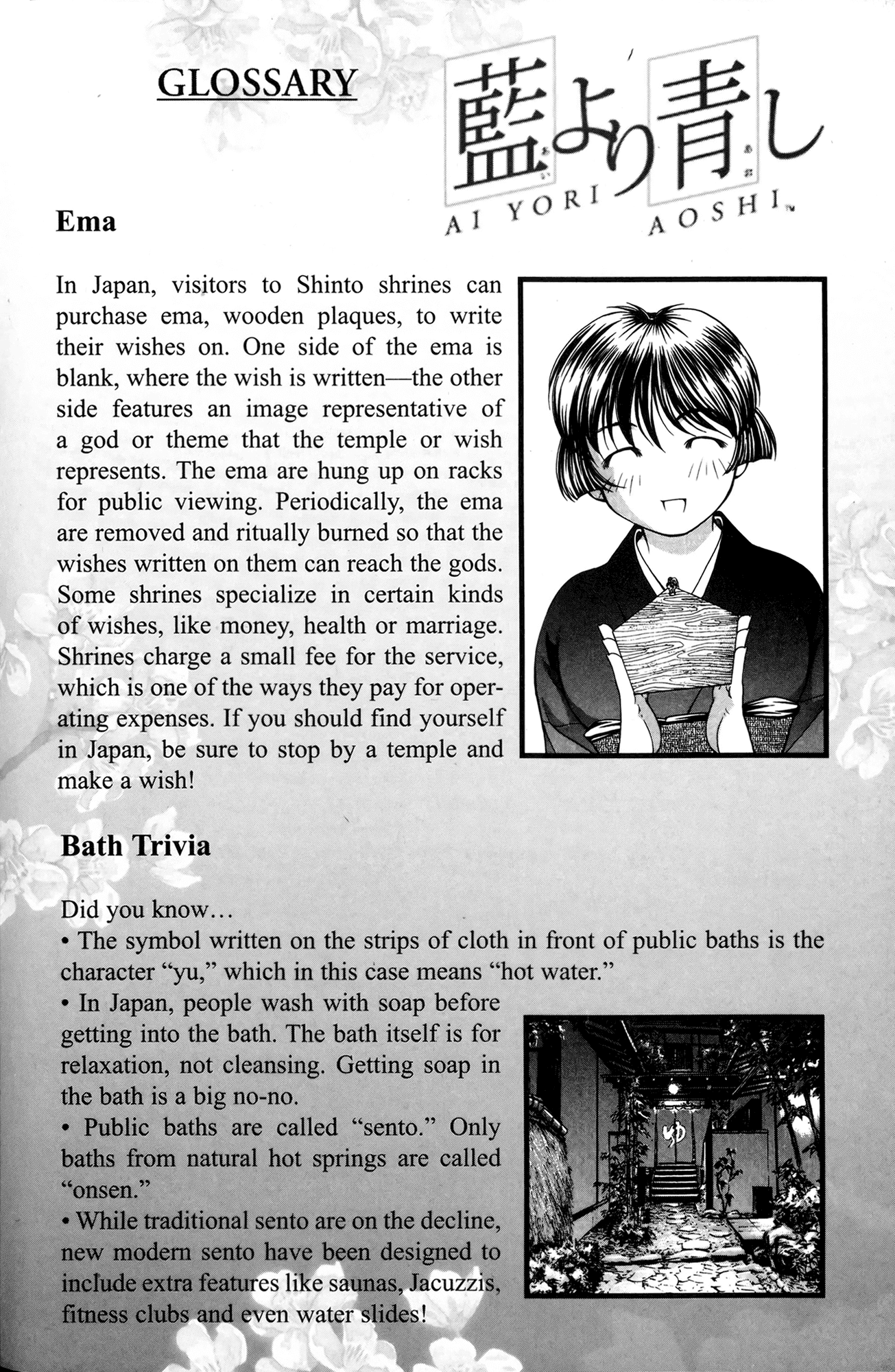 Ai Yori Aoshi Chapter 54 page 26 - Chapter 54: Sesshoku - Diet