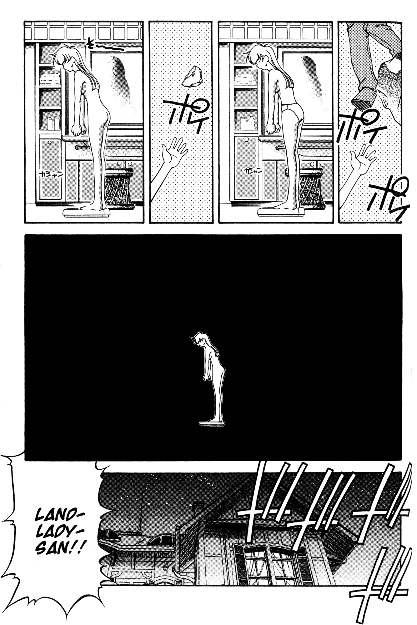 Ai Yori Aoshi Chapter 54 page 5 - Chapter 54: Sesshoku - Diet