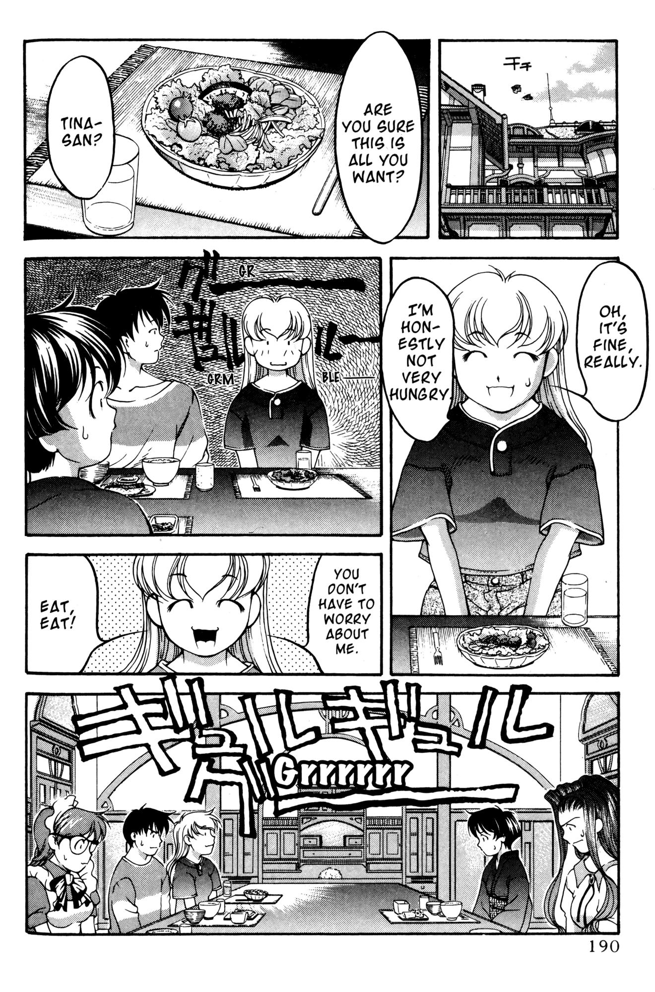 Ai Yori Aoshi Chapter 54 page 8 - Chapter 54: Sesshoku - Diet