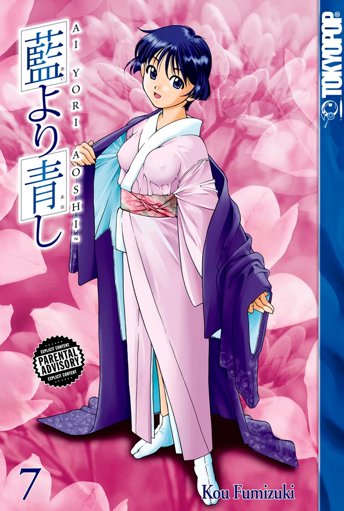 Ai Yori Aoshi Chapter 55 page 1 - Chapter 55: Tatami Suiren - Swim Practice