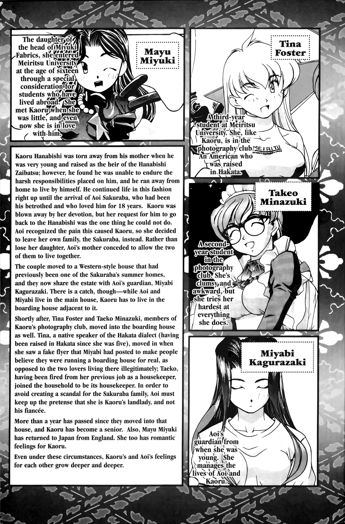 Ai Yori Aoshi Chapter 55 page 10 - Chapter 55: Tatami Suiren - Swim Practice