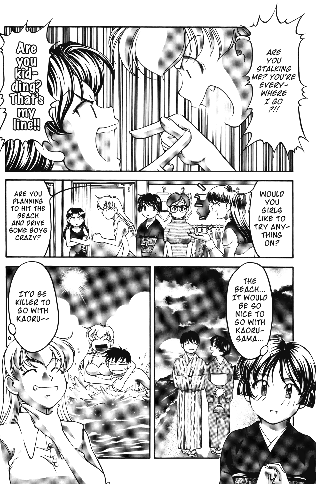 Ai Yori Aoshi Chapter 55 page 15 - Chapter 55: Tatami Suiren - Swim Practice