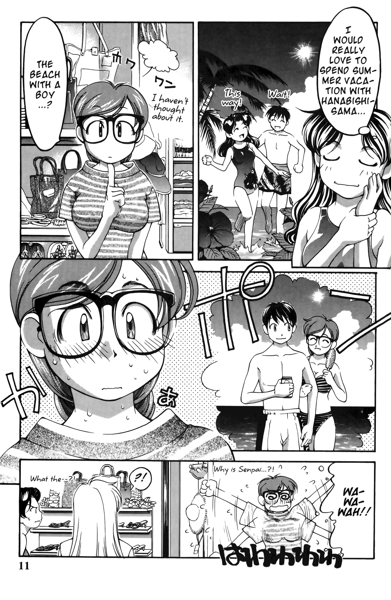 Ai Yori Aoshi Chapter 55 page 16 - Chapter 55: Tatami Suiren - Swim Practice