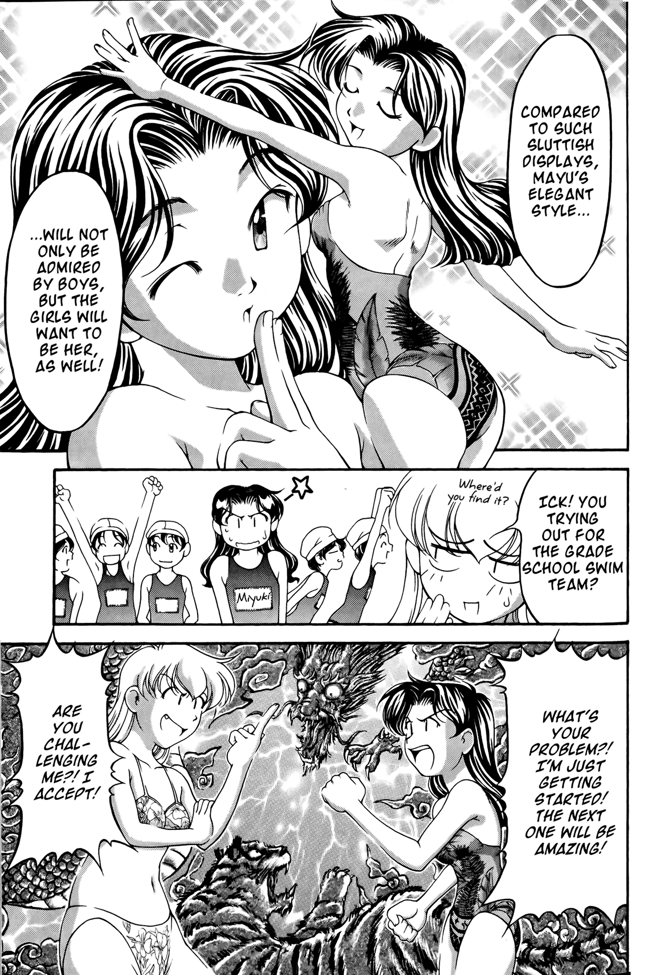 Ai Yori Aoshi Chapter 55 page 20 - Chapter 55: Tatami Suiren - Swim Practice